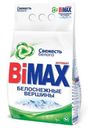 Стиральный порошок BiMax Белоснежные вершины автомат, 3 кг