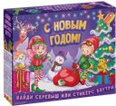 Набор конфет СКРЕПЫШИ Стикерсы с подарком внутри, 300г