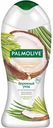 Гель для душа для чувствительной кожи Palmolive Кокосовое масло и лемонграсс, 250 мл