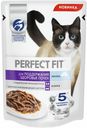 Влажный корм Perfect Fit Здоровье почек с лососем в соусе для кошек 75 г