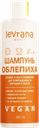 Шампунь для поврежденн волос Леврана БИО облепиха питающий Леврана ООО п/у, 400 мл