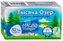 Масло Тысяча Озёр сладкосливочное несолёное 82.5% 350г