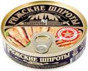Шпроты «Вкусные Консервы» Рижские, 160 г