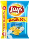 Чипсы LAYS Сметана и зелень 225г