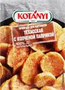 Приправа для картофеля KOTANYI Техасская с копченой паприкой, 20г