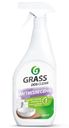 Средство чистящее Grass Dos-Clean Cleanser спрей 600мл