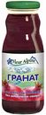 Сок детский Fleur Alpine Organic Гранат, с 3 лет, 0,2 л