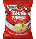 Бульмени Горячая штучка с говядиной и свининой, 430 г