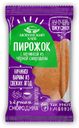 Пирожок сдобный «Аютинский хлеб» со смородиной, 70 г