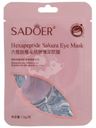 Патчи Sadoer гидрогелевые для кожи вокруг глаз с экстрактом сакуры и пептидами, 7.5г