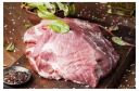 Мякоть окорока «Филье Проперти» свинины, 1 кг