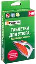 Таблетки для утюга для удаления накипи Paterra, 4×20 г