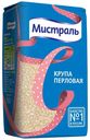 Крупа перловая Мистраль 900 г