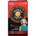 Кофе молотый Чёрная карта для заваривания в чашке, 250 г