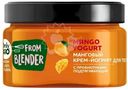 Крем-йогурт для тела Only Bio From Blender With Love манговый, 200мл
