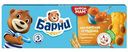 Пирожное Барни варёное сгущённое молоко, 150г
