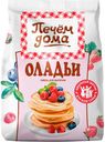 Смесь для выпечки Печем дома "Оладьи" 250 г