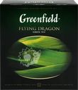 Чай зеленый GREENFIELD Flying Dragon