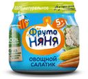 Пюре овощное «ФрутоНяня» Салат с 5 мес, 80 г