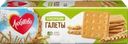 Галеты ЛЮБЯТОВО Классические