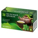 Чай ЗЕЛЕНЫЙ ДРАКОН зеленый Мелисса, 20пакетиков 