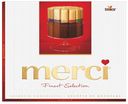 Конфеты шоколадные Merci, 250 г