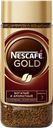 Кофе NESCAFE® Голд, сублимированный с молотым, 190г