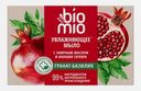 Мыло BioMio натуральное Гранат и Базилик 90г