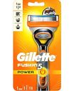 Бритвенный станок Gillette Fusion5 Power с 1 сменной кассетой