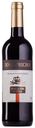 Вино Dos Caprichos Tinto красное сухое 13% 0,75 л