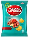 Чипсы картофельные Русская картошка камчатский краб 200 г