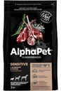 Корм Alphapet для собак мелких пород с ягнёнком и рисом, 1.5кг
