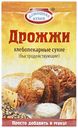 Дрожжи Домашняя Кухня сухие быстродействующие 12 г