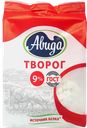 Творог АВИДА 9%, 300г