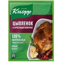 Приправа Кнорр На Второе Цыпленок в хрустящей корочке, 29г