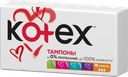 Тампоны KOTEX Normal, 16шт