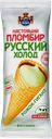 Мороженое НАСТОЯЩИЙ ПЛОМБИР рожок со вкусом фисташки, 110г