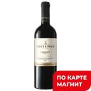 Вино ИНКЕРМАН Каберне красное сухое, 0,75л