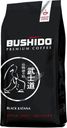 Кофе Bushido Black Katana 100% арабика молотый 227г