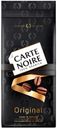 Кофе в зернах Carte Noire жареный, 230 г