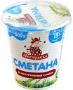 ПЕСТРАВКА Сметана 15% 300г пл/ст (МЗ Пестравский) :12