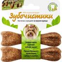 Косточка для собак Зубочистики с кальцием со вкусом курицы, 2×18г