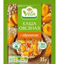 Каша овсяная Глобус Вита с абрикосом без сахара моментального приготовления, 35г