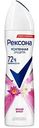 Антиперспирант спрей Рексона Усиленная защита Яркий букет, 150мл