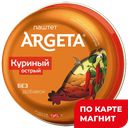 ARGETA Паштет куриный острый 95г ж/б с кл (Словения):14