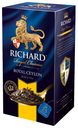 Чай Richard, Royal Ceylon, черный, 25х2г