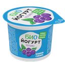 Биойогурт паст черника 1,5% 125г пл/ст(Вними-Сибирь):10