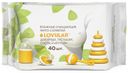Влажные фито-салфетки Lovular для груди-пустышек-сосок и игрушек 40 шт