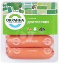 Сосиски Окраина докторские, 350г