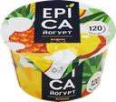 Йогурт EPICA с ананасом 4,8%, без змж, 130г
